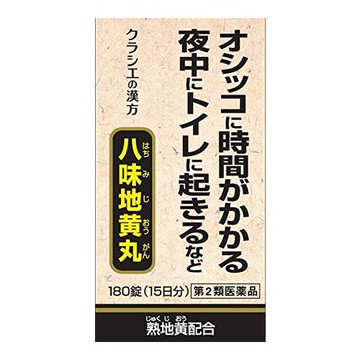 【第二類醫藥品】Kracie 八味地黃丸A 180錠 (15天份)