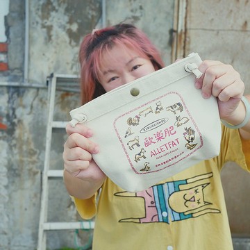 便利袋 帆布袋 - 歐樂肥 禮物推薦