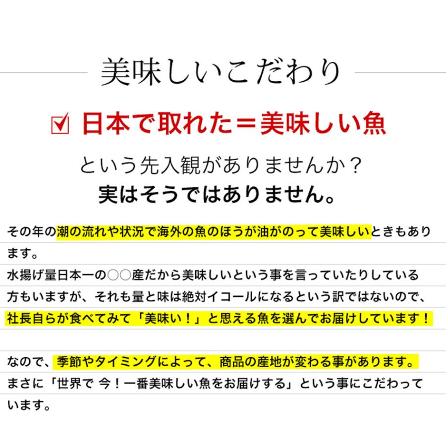 干物　送料無料　(31)　真ホッケ開き2枚入×3袋　合計6枚 干物詰め合わせセット　朝食・お酒のおつまみ・お弁当のおかずに最適です