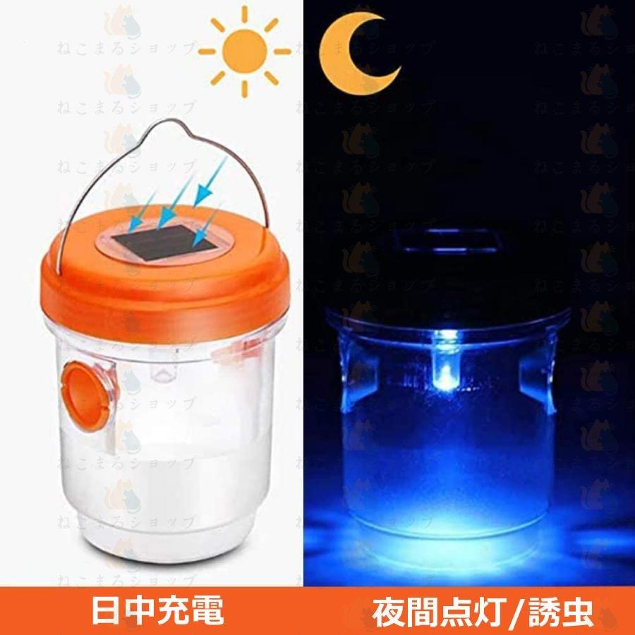 誘引式捕獲器 スズメバチ トラップ ２個セット 蜂 果実 害虫 罠 玄関 LED ソーラー式 畜産農家 工場 流し台 玄関 生産者向け 吊り下げ式 庭