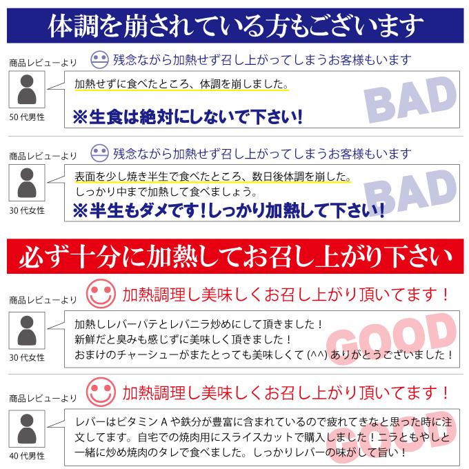 レビュー脅威の高評価 送料無料 国産牛レバー鮮度抜群冷蔵でお届け300ｇ 2セット以上ご購入でおまけ付 ブロック 馬レバ刺しより味わい深いが要加熱 黒毛和牛