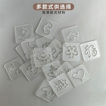 🚀隔日出🔥9.4🔥盤香模具 手工製香工具 DIY 沉香檀香香篆模具 香道用品 線香盤香壓模 含底板刮刀 家用香品製
