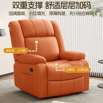 熱門爆品！！（萬人回購）頭等太空艙客廳家用多功能按摩電動可搖轉休閑電腦椅搖椅單人沙發