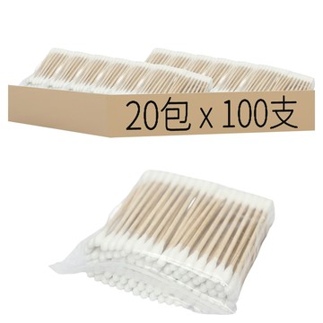 棉花棒 Set 100支 個別夾鏈袋包裝 衛生消毒  20包