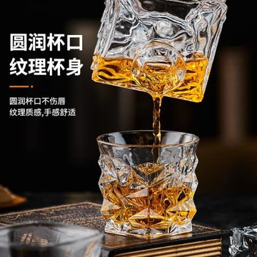 感威士忌酒杯酒瓶家用玻璃啤酒杯洋酒杯套裝創意酒杯杯架