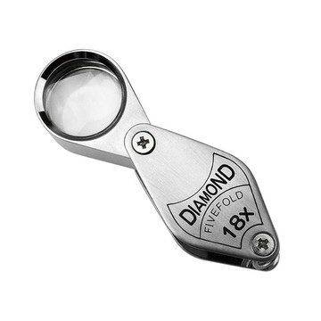 Diamond 18x/17mm Fivefold 日本製五片式消色差珠寶放大鏡 7011
