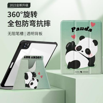 玩耍熊貓適用于iPad10平板套360旋轉磁吸2022款蘋果air5保護殼可愛4帶筆槽mini6拆分2021pro防摔9全包12.9寸