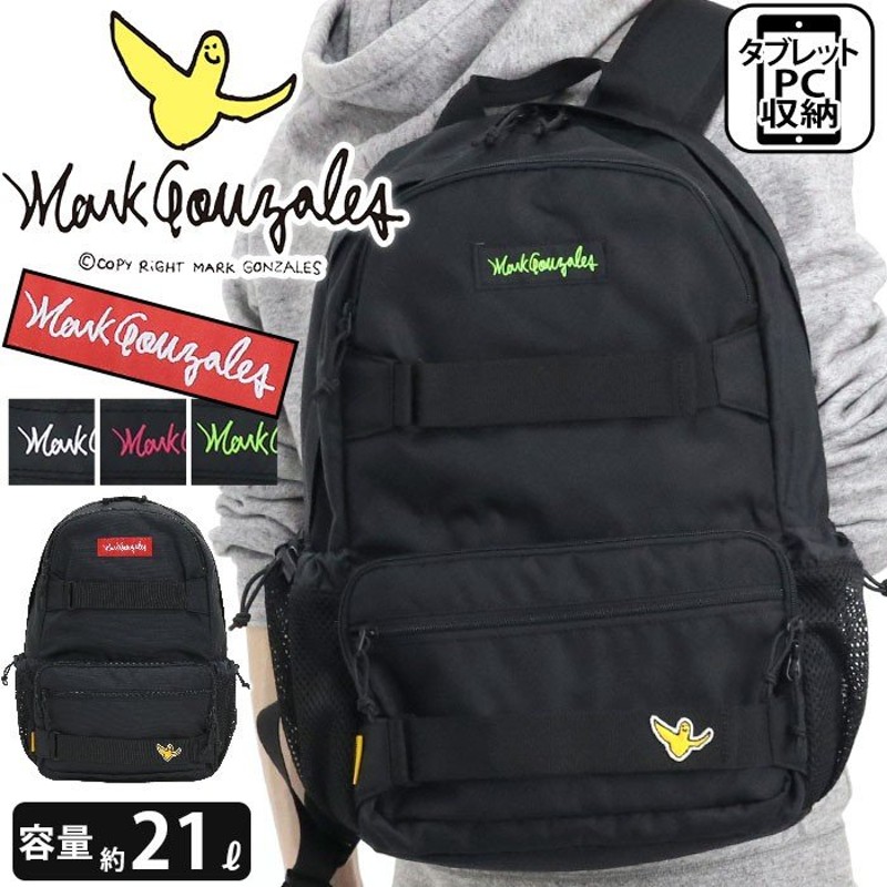 最大の割引 マークゴンザレス リュック スクールバッグ 25L Mark Gonzales