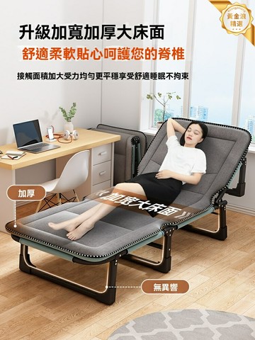【一秒摺疊便攜】單人午休床 摺疊床 行軍床 午睡床 辦公室躺椅 陪護床 加厚鋼架 舒適躺臥 家用宿舍必備
