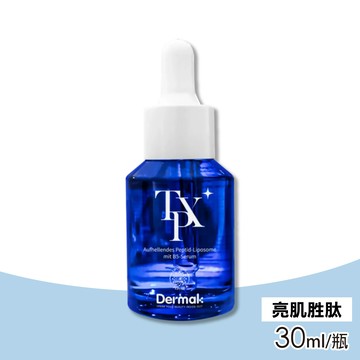 【Dermak】微脂囊亮肌胜肽 30ml/瓶