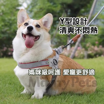 Ｍamy Pets 寵物多層透氣Ｙ型胸背帶。夜光型