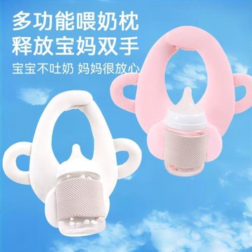 嬰幼兒喂奶枕 寶寶自助喝奶哺乳枕便攜式防吐奶枕頭批發喂奶支架