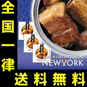 送料無料　KK　缶つまプレミアム　霧島黒豚　角煮　3缶セット