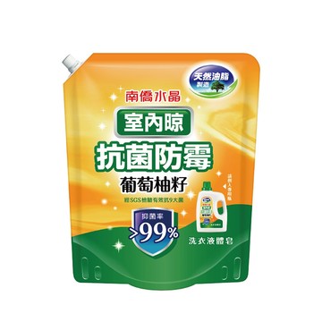 南僑水晶室內晾抗菌防霉洗衣液體1200g