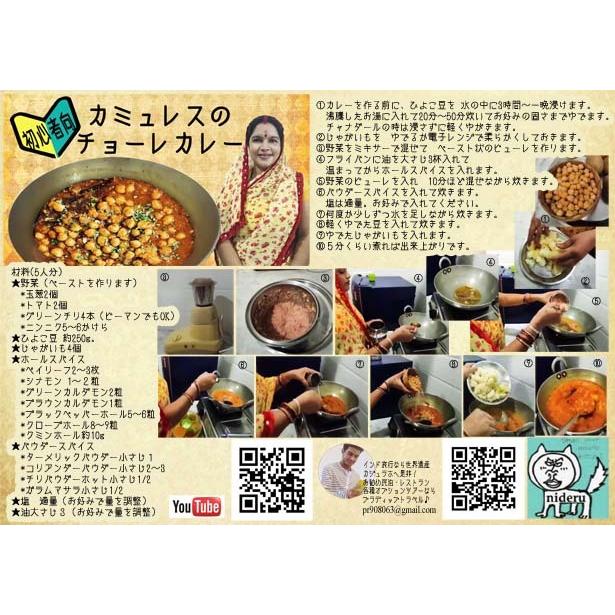 マスールダールホール 1kg (ヒラマメの皮つき) カレーやサラダ・スープなどいろんなお料理に インド産 賞味期限2024.12.30