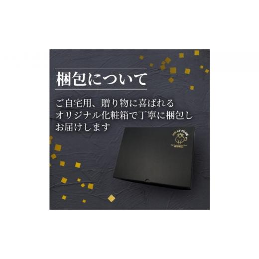 ふるさと納税 福岡県 朝倉市 厳選部位 博多和牛 サーロイン しゃぶしゃぶ すき焼き用 300g A4〜A5 配送不可：離島