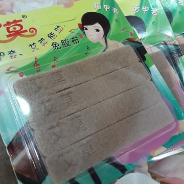 【巴哈樂器批發】免膠布