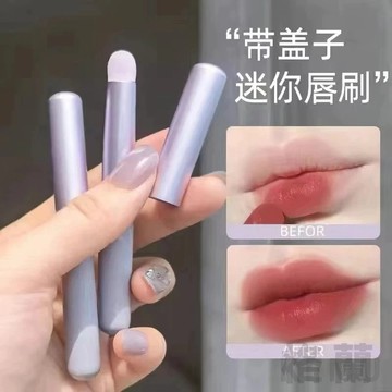 現貨免運 口紅刷 帶蓋唇刷小圓頭暈染刷 帶蓋唇刷 唇部暈染刷 唇刷 小清新口紅刷 迷你化妝刷遮瑕刷便攜口紅刷唇筆刷