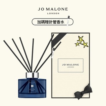 【Jo Malone London】薰衣草與月光花擴香 165ml | 喬遷禮物