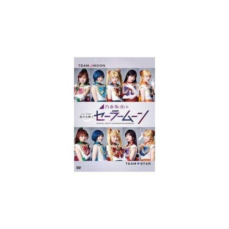 セール 井上 小百合 dvd