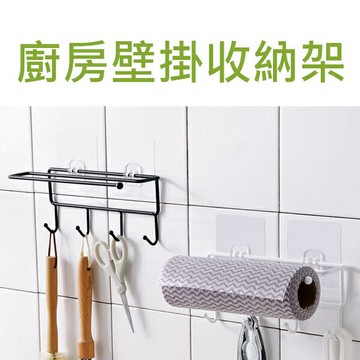 PS Mall【J379】鐵藝抹布架 無痕粘膠免打孔衛浴置物架 掛勾紙巾收納架