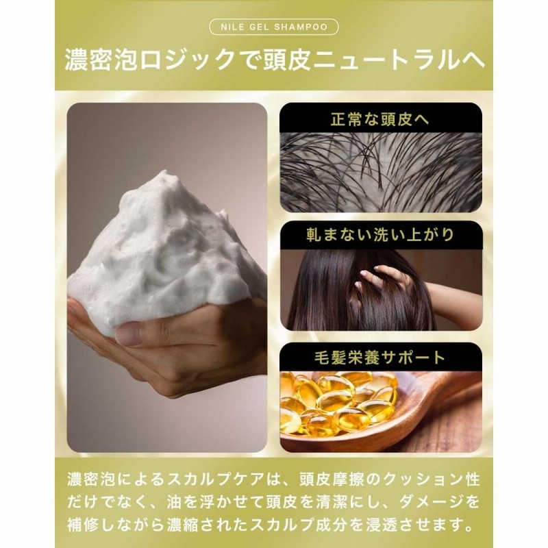 NILE ボディソープ・スカルプシャンプー 超濃密泡 LF ラフランス NILE