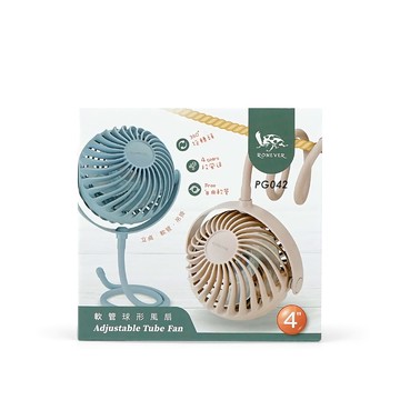【廠商直送】RONEVER軟管球形風扇4吋-奶茶(預計出貨日:2026/02/23)