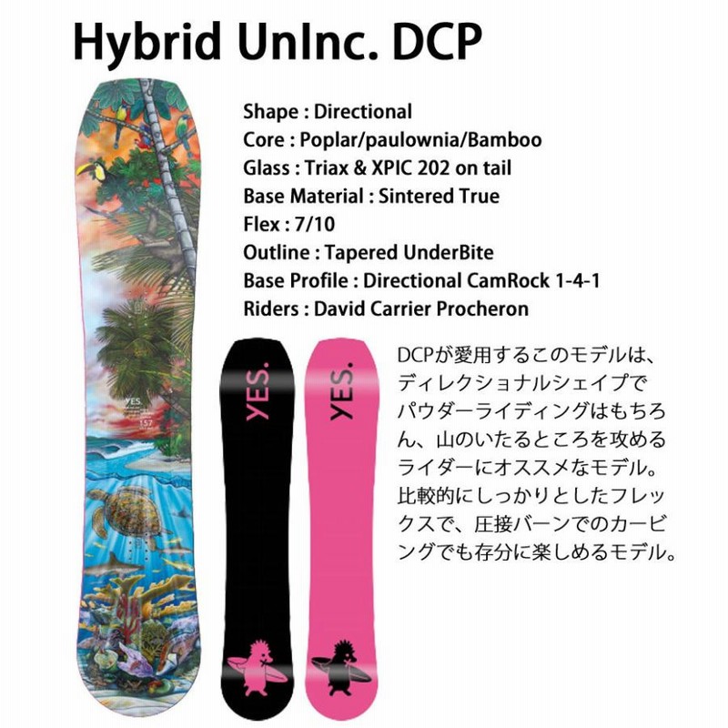 20/21 YES POW INC. 135cm パウダーボード