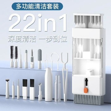 台灣出貨❤電腦鍵盤主機清灰桌面清理灰塵工具 多功能防塵 清潔組 螢幕清潔 手機清潔 擦拭布 噴霧式 清潔工具鍵盤清潔工具