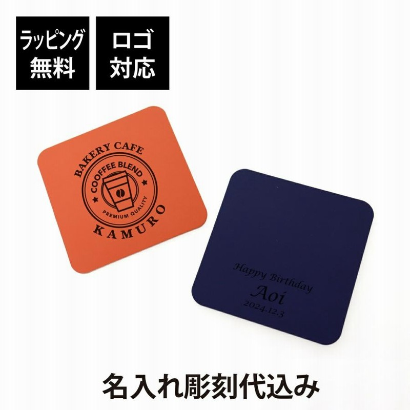 ラッピング無料】【ロゴ対応】【名入れ代込み】THE CONRAN SHOP