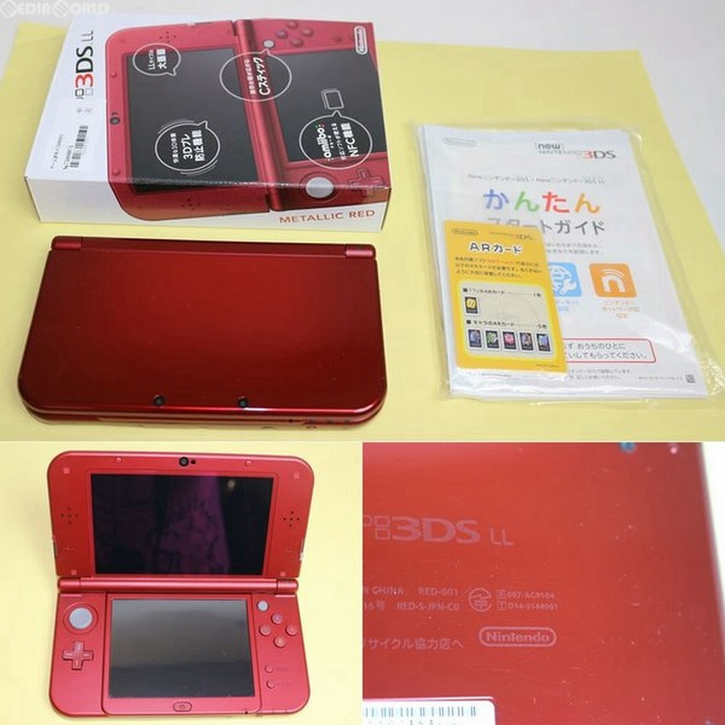 中古即納 訳あり 本体 3ds Newニンテンドー3ds Ll メタリックレッド Red S Raaa 1507 通販 Lineポイント最大0 5 Get Lineショッピング