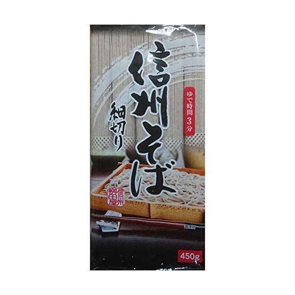 桝田屋 信州そば 細切り 450g ×5袋