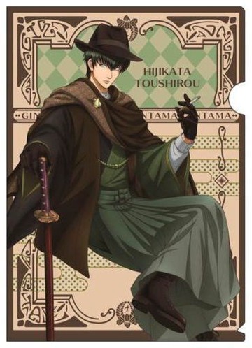 土方十四郎A4文件夾銀魂