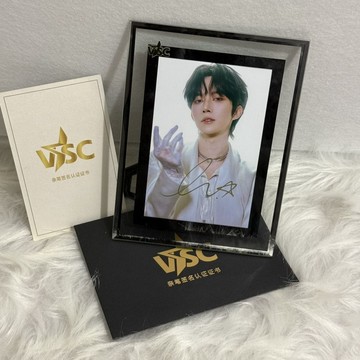 有貨可下標🚚黃星親筆簽名照禮盒VSC鑑定證書認證明星周邊應援保真