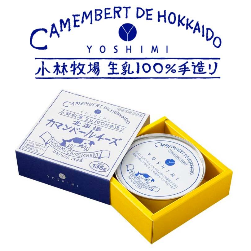 YOSHIMIカマンベールチーズ 135g