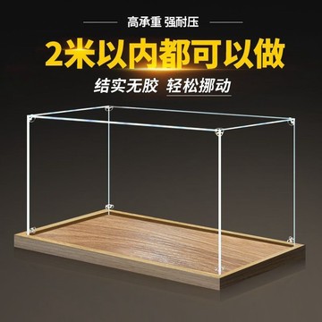 🔥臺灣出貨🔥壓克力可定製2MM高清透明亞克力展示盒架 lego玩具動漫高達手辦防塵罩模型盒子多尺寸樂高小 KLN1