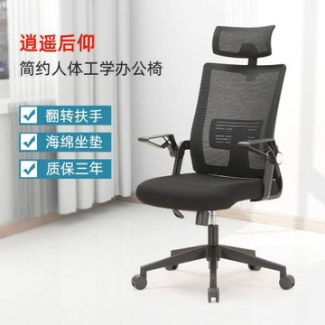 跨境佛山電腦椅家用升降椅子臥室學習椅大學生辦公室舒適網布座椅