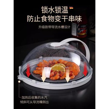 美的專用微波爐蓋罩防濺蓋耐高溫蒸盒菜盤食品級玻璃加熱保溫蓋子