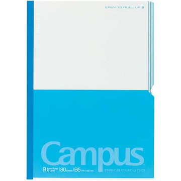 Kokuyo Campus notebook Roh -R8A-LB