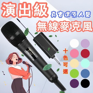 9000無線u段調頻麥克風話筒萬能麥液晶屏舞臺演出音效卡家用