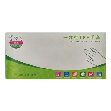 ROYALLIN 蘿林嚴選 一次性TPE手套 100入  2盒