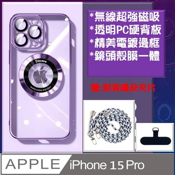 iPhone 15 Pro 殼 【ACE_CASE】 iPhone 15 Pro 殼膜一體護鏡MagSafe磁吸電鍍手機殼保護殼保護套