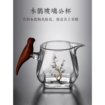 高檔四方喜鵲側把透明公道杯玻璃耐熱分茶器茶海公杯功道茶具配件