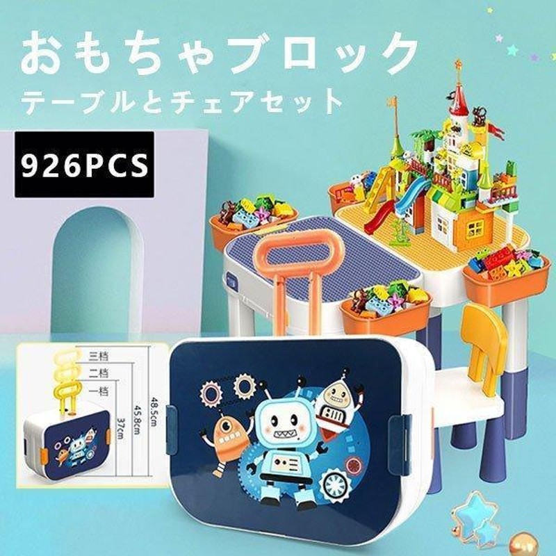 おもちゃ 知育 知育玩具 レゴ 玩具 ブロック 子ども キッズ - おもちゃ