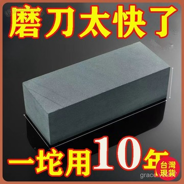 【正宗純天然磨刀石】家用磨刀石 廚師專用磨石 新款磨刀器 磨菜刀 天然石 磨刀 磨刀棒 磨刀機 菜刀 桃園出貨 全臺免運