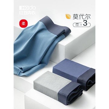 紅豆男士內褲抗菌襠莫代爾大碼男生四角褲夏季薄款性感平角短褲頭