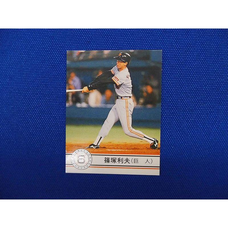 カルビープロ野球カード 篠塚利夫 1990 BASEBALL CARD No.35