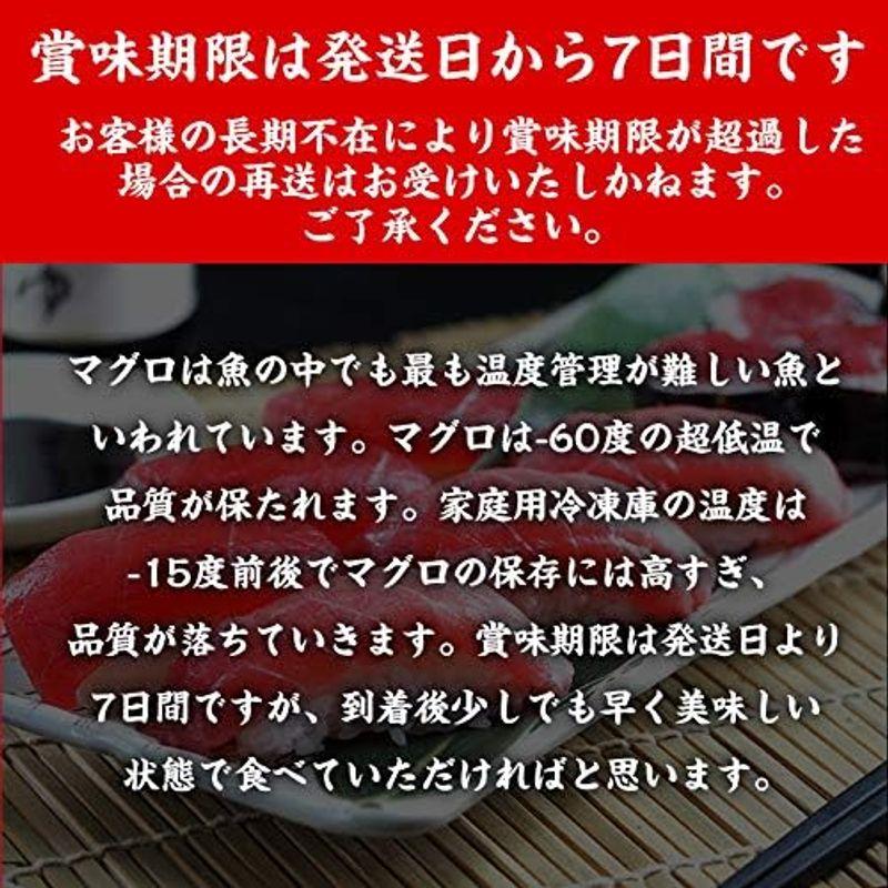 魚耕 天然マグロ 中トロ 3種約2人前 各100g×3個 300g ミナミマグロ 本マグロ めばち鮪 ギフト