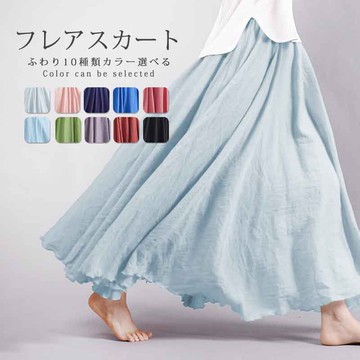 12.12多色經典百搭透氣棉麻長裙 親膚顯瘦 下著 棉麻 透氣 裙子 長裙 舒適 百搭 女神 長擺