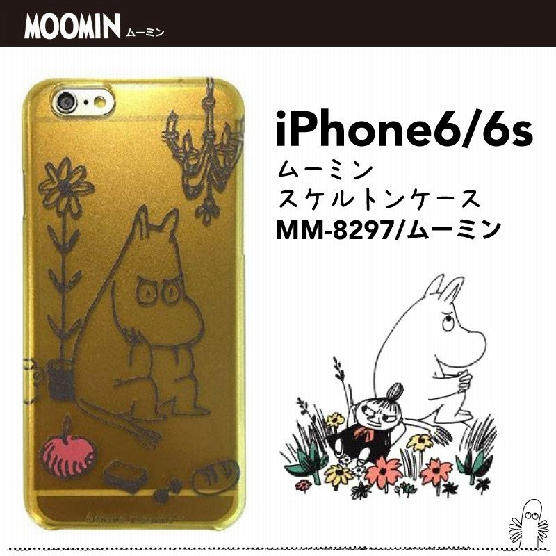 ムーミン Iphone6 Iphone6s ケース カバー Iphoneケース クリアケース キャラクター かわいい ムーミン グッズ 通販 Lineポイント最大0 5 Get Lineショッピング